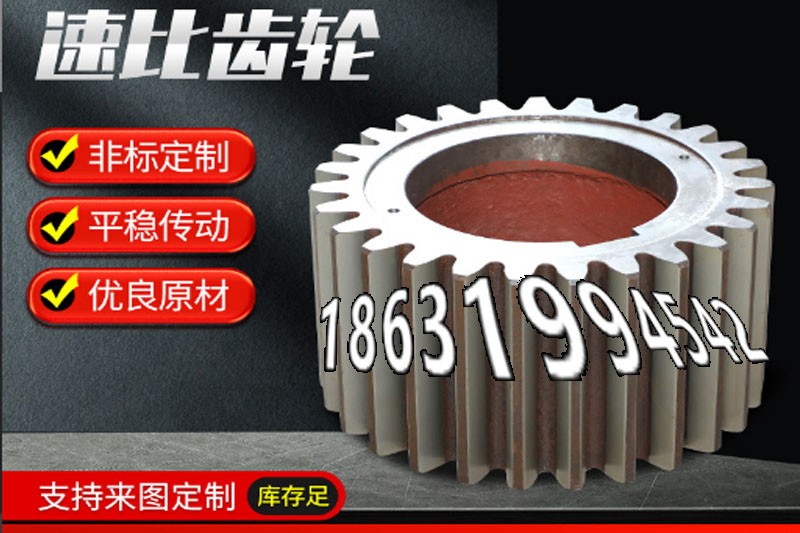 粉末冶金齿轮可以做